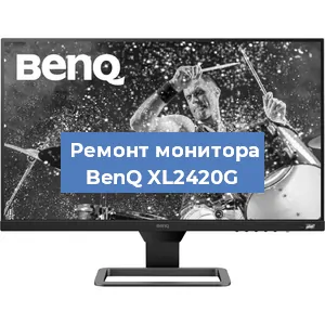 Замена разъема HDMI на мониторе BenQ XL2420G в Санкт-Петербурге